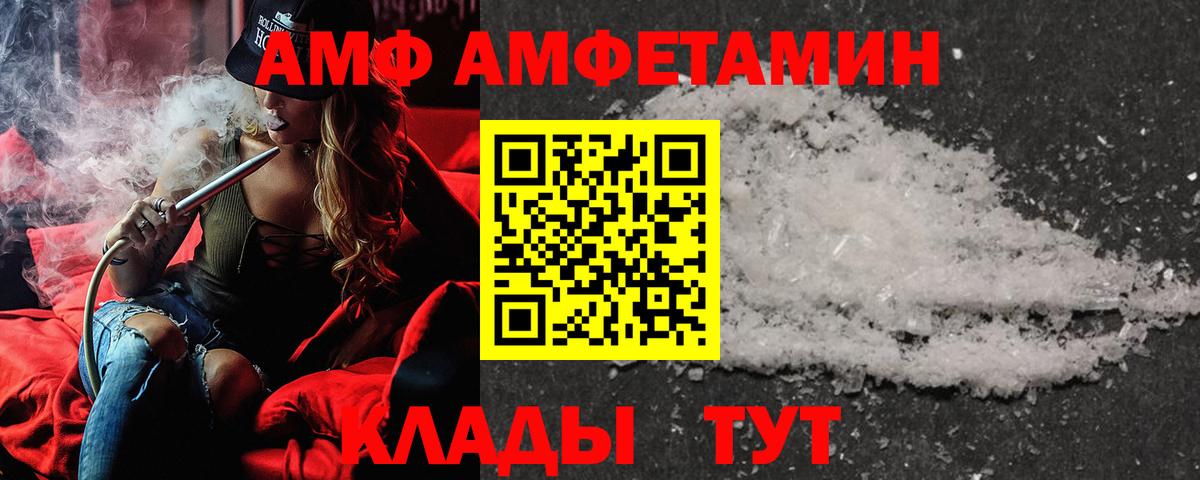 Аксай    вход  Вход с VPN  АМФ Розовый  АМФЕТАМИН 