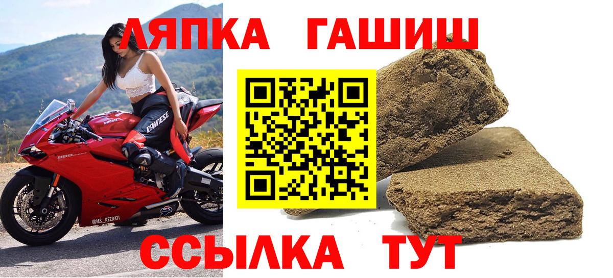 Гашиш ice o lator  Вход с VPN  Аксай  ГАШ Ice-O-Lator 