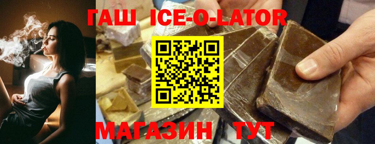 ГАШИШ hashish Аксай