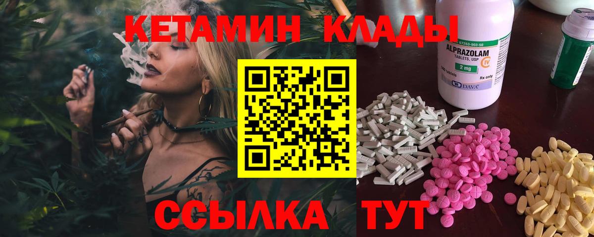 КЕТАМИН ketamine  Вход с VPN  КЕТАМИН VHQ  MEGA ССЫЛКА  Аксай 