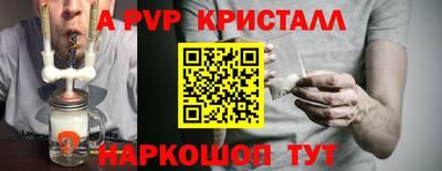 бошки Заводоуковск