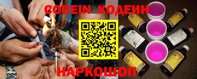 бошки Заводоуковск