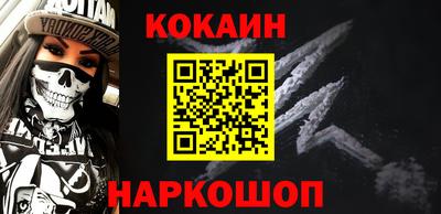 бошки Заводоуковск