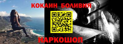 бошки Заводоуковск