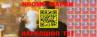 бошки Заводоуковск