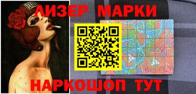 спиды Жуковский