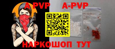 спиды Жуковский