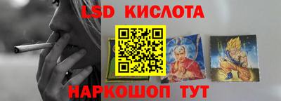 спиды Жуковский