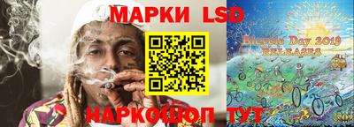 спиды Жуковский