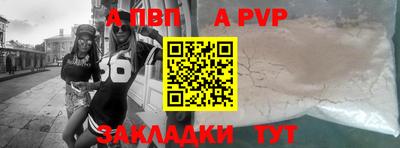 спиды Жуковский