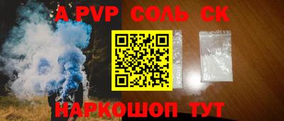 герыч Заволжье