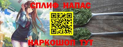 спиды Жуковский