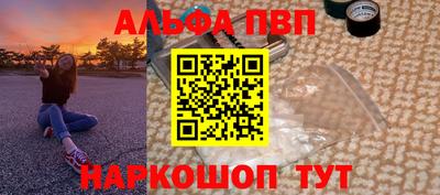спиды Жуковский
