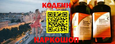 бошки Заводоуковск