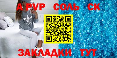 герыч Заволжье