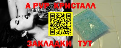 герыч Заволжье