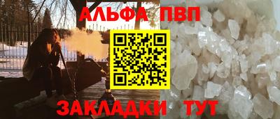 спиды Жуковский