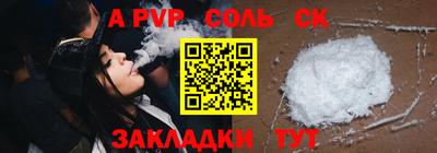 спиды Жуковский
