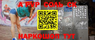 спиды Жуковский