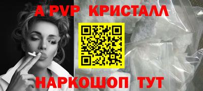 спиды Жуковский