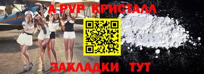 бошки Заводоуковск