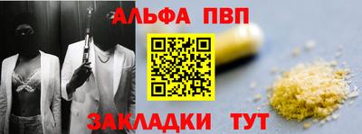 спиды Жуковский