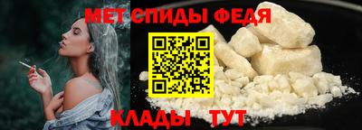 спиды Жуковский