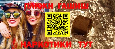 бошки Заводоуковск