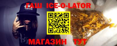 герыч Заволжье