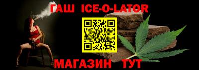 бошки Заводоуковск