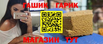 бошки Заводоуковск
