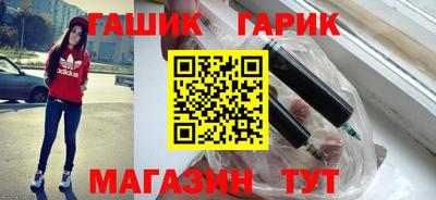 герыч Заволжье