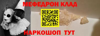 спиды Жуковский