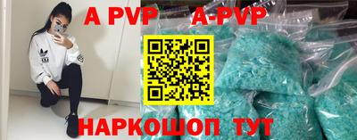 спиды Жуковский