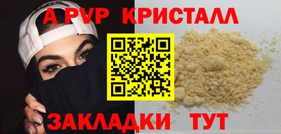 спиды Жуковский