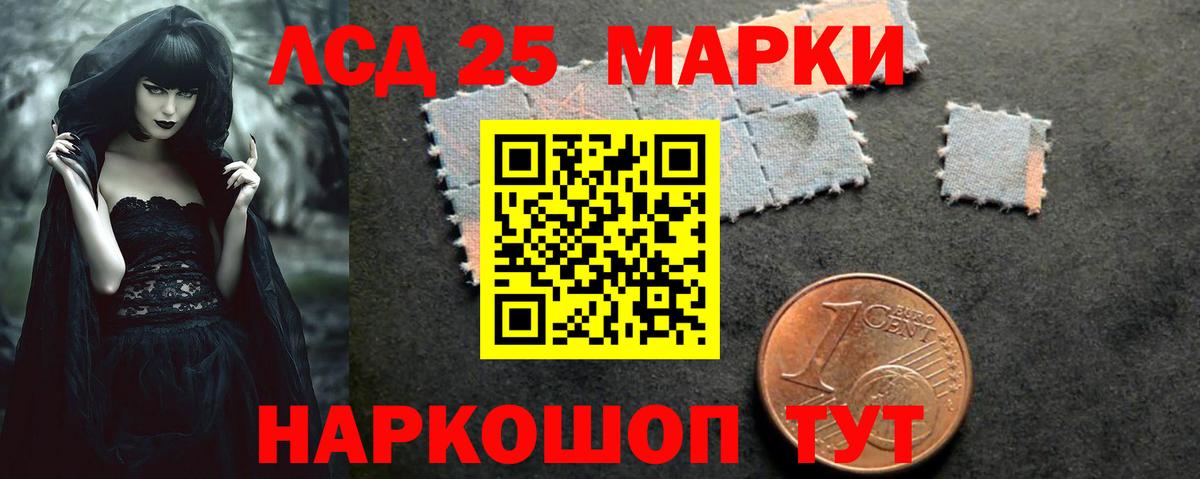 Лсд 25 экстази ecstasy Аксай