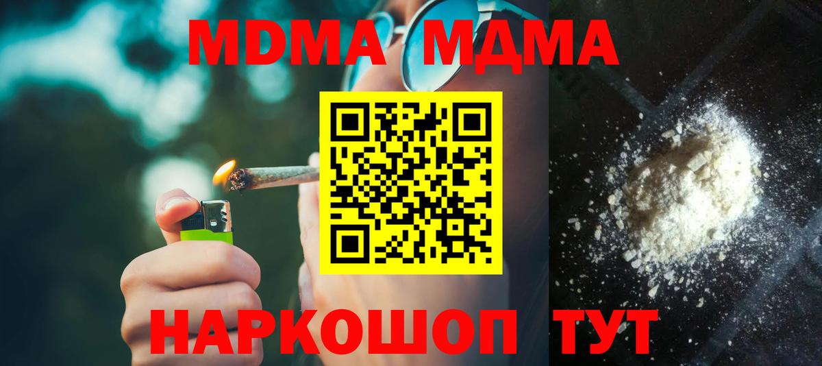 Аксай  MDMA VHQ  MDMA  МДМА кристаллы  Вход с VPN 