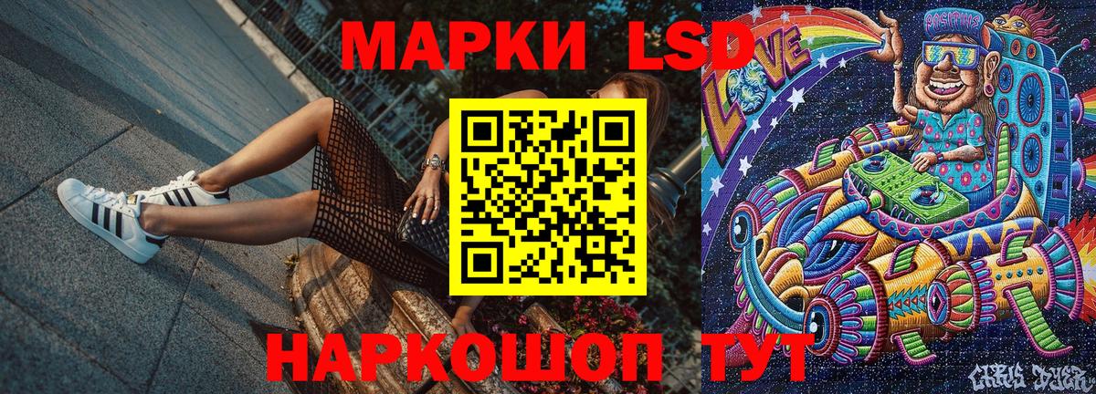НБОМе  МЕТ  COCAIN  A PVP СОЛЬ   Вход с VPN  Вейп ТГК  МДМА  Мефедрон   Аксай  Наркошоп 