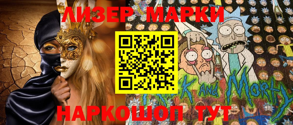 Лсд 25 Аксай