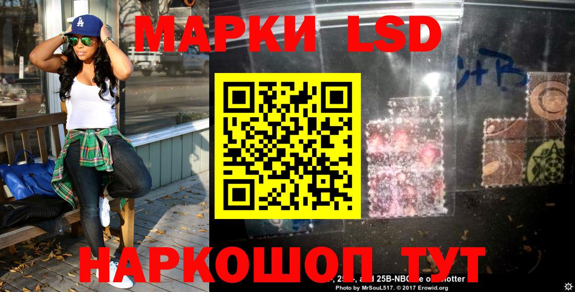 где найти   Марки NBOMe 1,5мг  Вход с VPN  Наркотические марки  Аксай  Марки NBOMe 1,5мг 