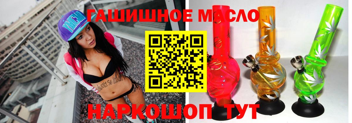 Аксай  ТГК жижа  Вход с VPN 
