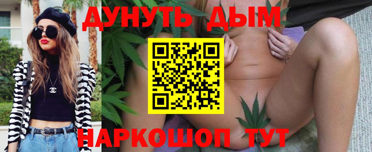Канабис Amnesia  Вход с VPN  Канабис ГИДРОПОН  Канабис OG Kush  Марихуана гибрид  Аксай 