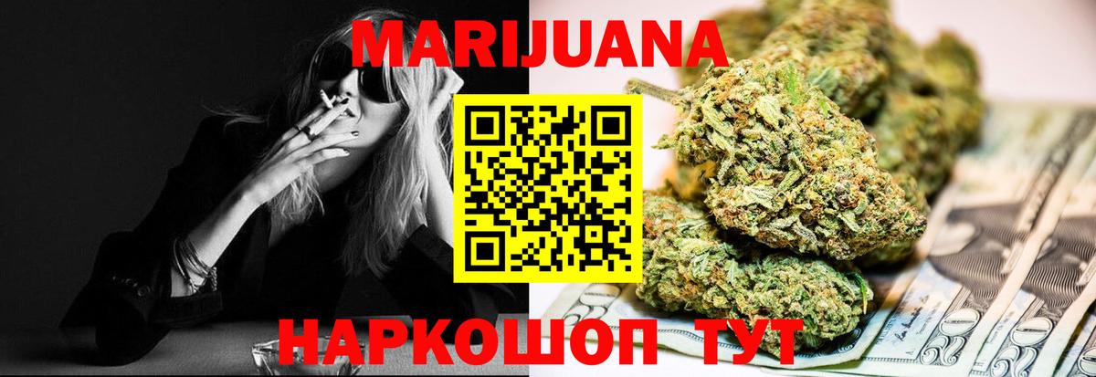Марихуана сатива Аксай